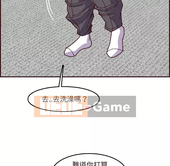 Mẹ tôi là sinh viên đại học Chương 70-71