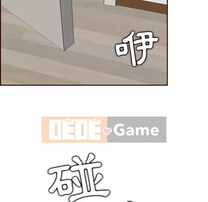 Mẹ tôi là sinh viên đại học Chương 70-71