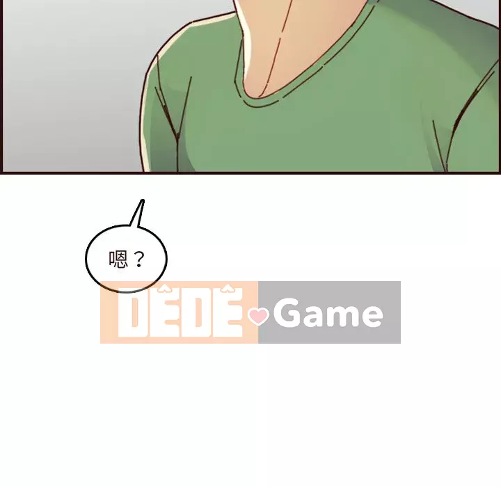 Mẹ tôi là sinh viên đại học Chương 70-71