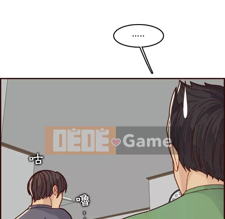 Mẹ tôi là sinh viên đại học Chương 70-71