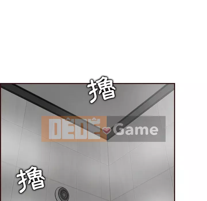 Mẹ tôi là sinh viên đại học Chương 70-71