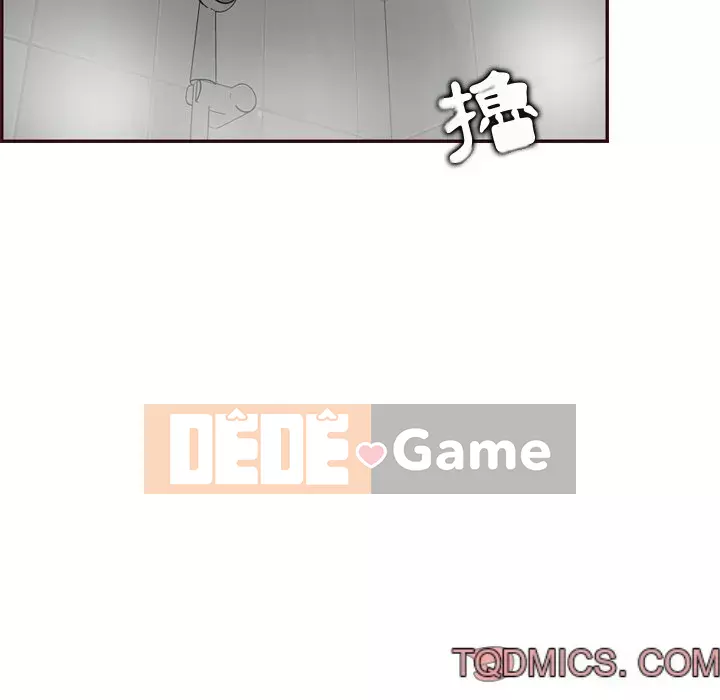 Mẹ tôi là sinh viên đại học Chương 70-71