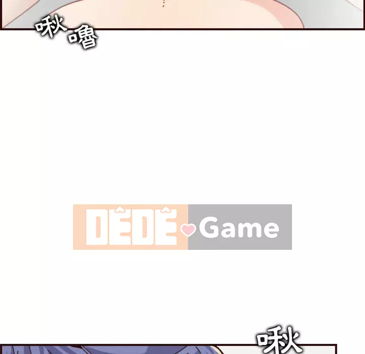 Mẹ tôi là sinh viên đại học Chương 70-71