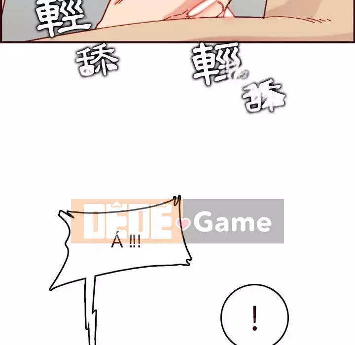 Mẹ tôi là sinh viên đại học Chương 70-71