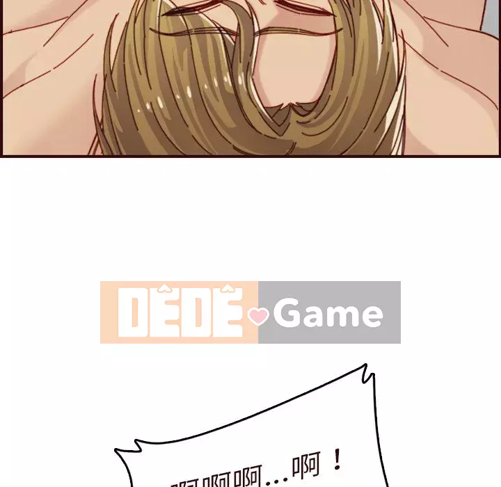 Mẹ tôi là sinh viên đại học Chương 70-71