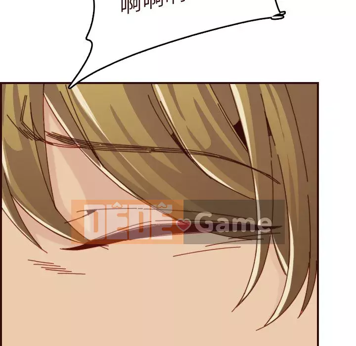 Mẹ tôi là sinh viên đại học Chương 70-71