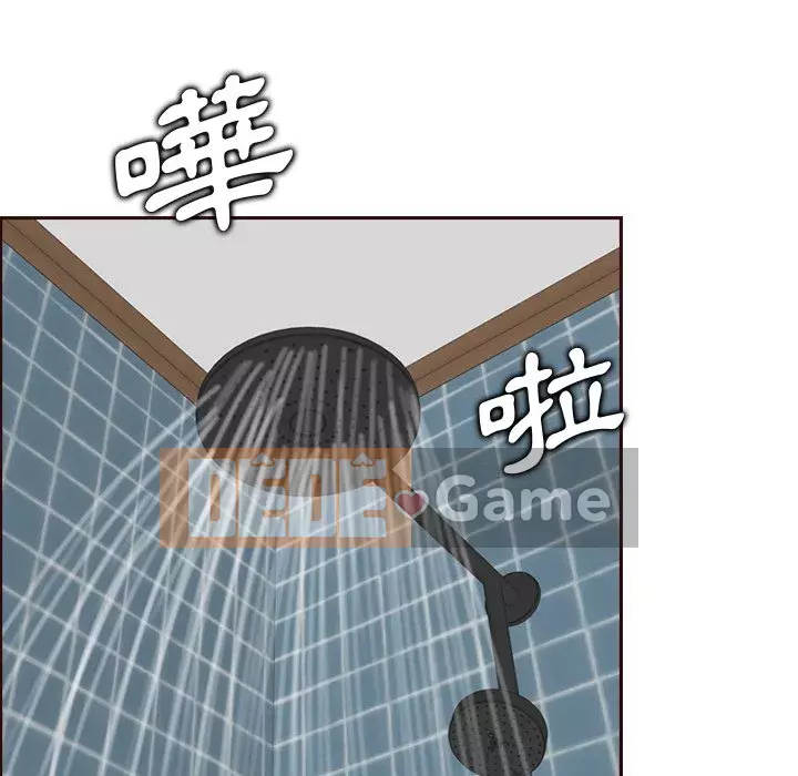 Mẹ tôi là sinh viên đại học Chương 70-71