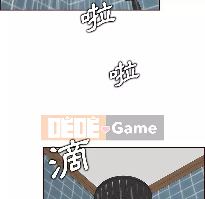 Mẹ tôi là sinh viên đại học Chương 70-71