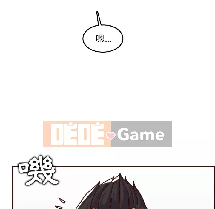 Mẹ tôi là sinh viên đại học Chương 70-71