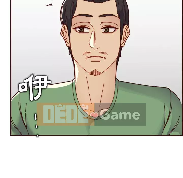 Mẹ tôi là sinh viên đại học Chương 70-71