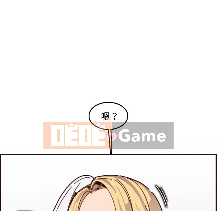 Mẹ tôi là sinh viên đại học Chương 70-71