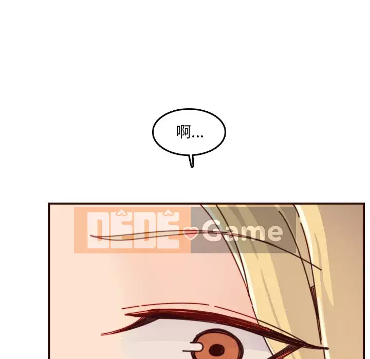 Mẹ tôi là sinh viên đại học Chương 70-71