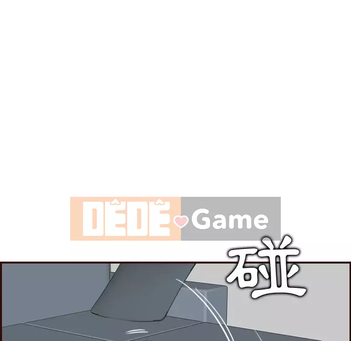 Mẹ tôi là sinh viên đại học Chương 70-71