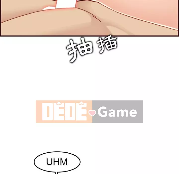 Mẹ tôi là sinh viên đại học Chương 70-71