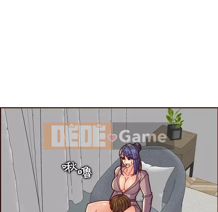 Mẹ tôi là sinh viên đại học Chương 68-69