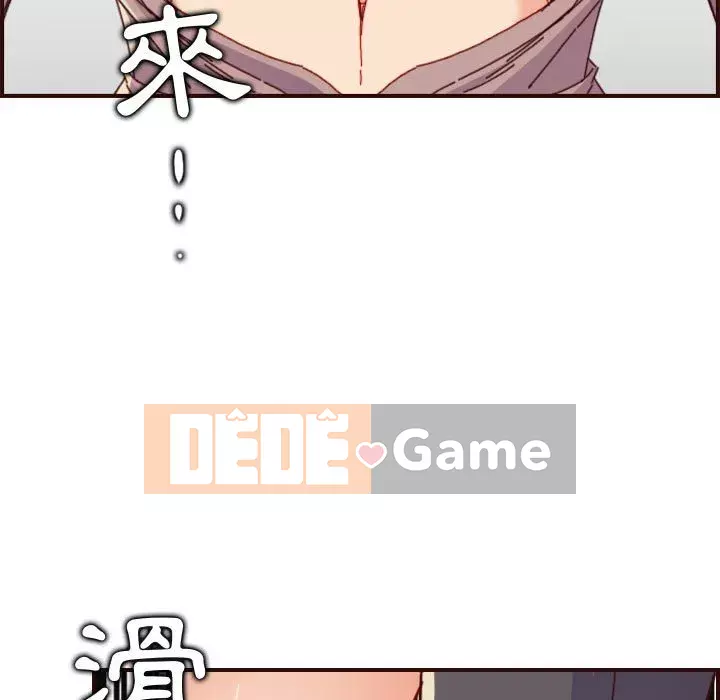 Mẹ tôi là sinh viên đại học Chương 68-69