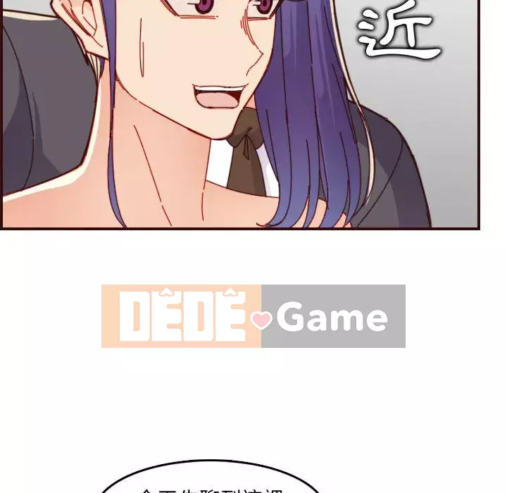 Mẹ tôi là sinh viên đại học Chương 68-69