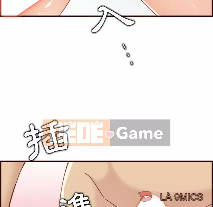 Mẹ tôi là sinh viên đại học Chương 68-69