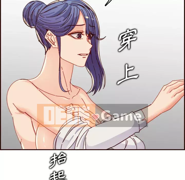 Mẹ tôi là sinh viên đại học Chương 68-69