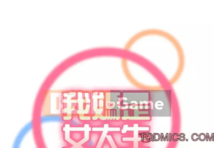 Mẹ tôi là sinh viên đại học Chương 68-69