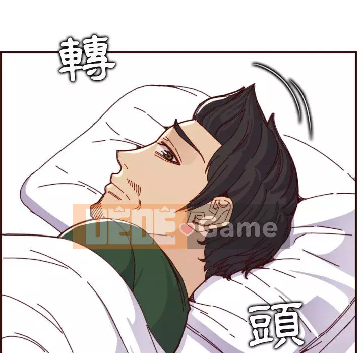 Mẹ tôi là sinh viên đại học Chương 68-69