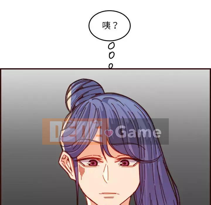 Mẹ tôi là sinh viên đại học Chương 68-69