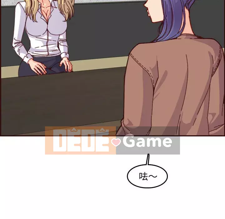 Mẹ tôi là sinh viên đại học Chương 68-69