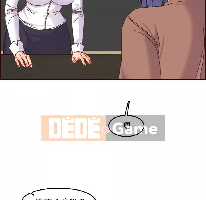 Mẹ tôi là sinh viên đại học Chương 68-69