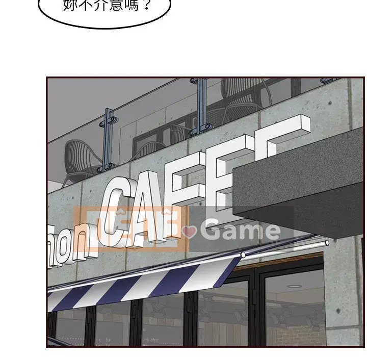 Mẹ tôi là sinh viên đại học Chương 68-69