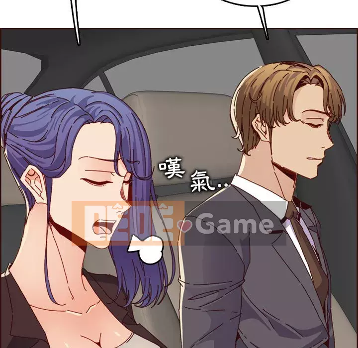 Mẹ tôi là sinh viên đại học Chương 64-65