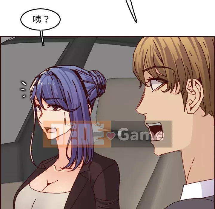 Mẹ tôi là sinh viên đại học Chương 64-65