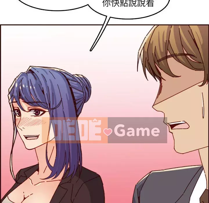 Mẹ tôi là sinh viên đại học Chương 64-65