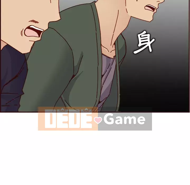 Mẹ tôi là sinh viên đại học Chương 64-65