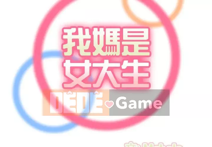 Mẹ tôi là sinh viên đại học Chương 64-65