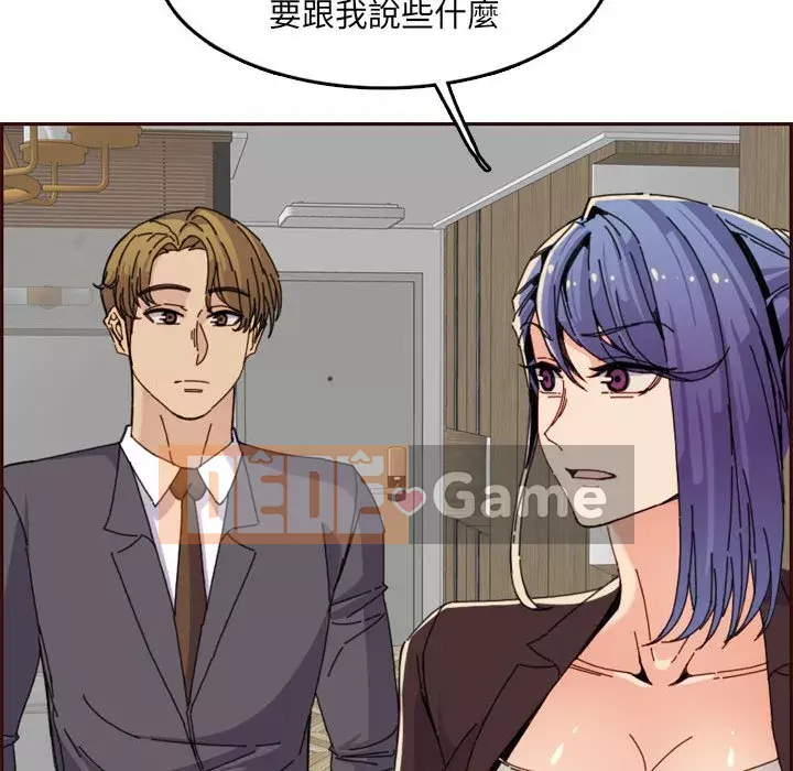 Mẹ tôi là sinh viên đại học Chương 64-65