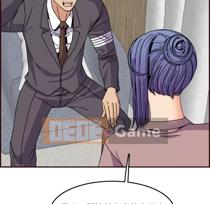 Mẹ tôi là sinh viên đại học Chương 64-65