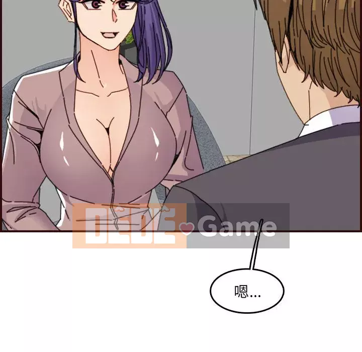 Mẹ tôi là sinh viên đại học Chương 64-65