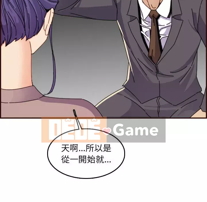 Mẹ tôi là sinh viên đại học Chương 64-65