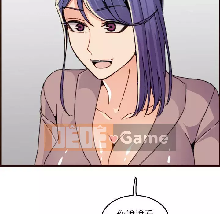 Mẹ tôi là sinh viên đại học Chương 64-65