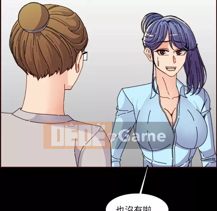 Mẹ tôi là sinh viên đại học Chương 64-65