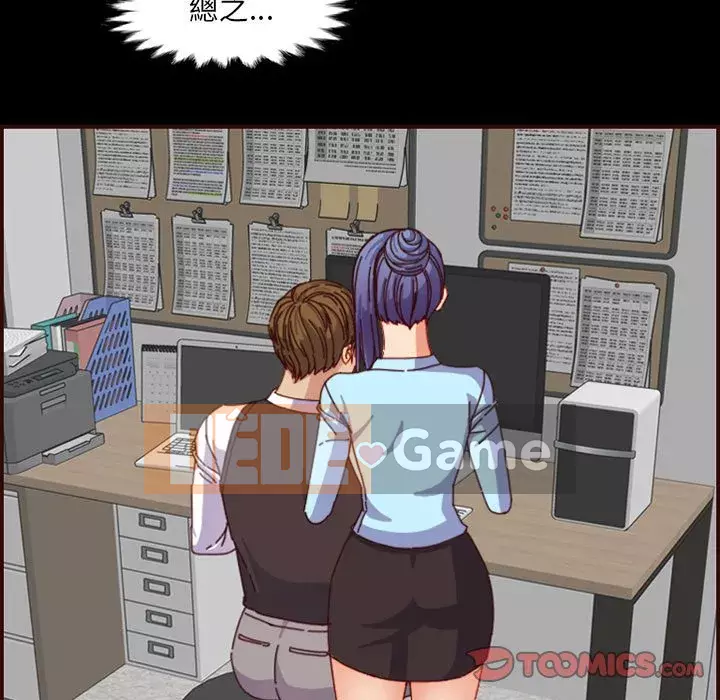 Mẹ tôi là sinh viên đại học Chương 66-67