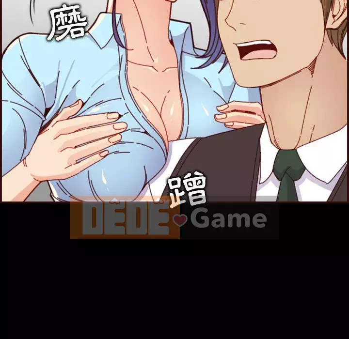 Mẹ tôi là sinh viên đại học Chương 66-67