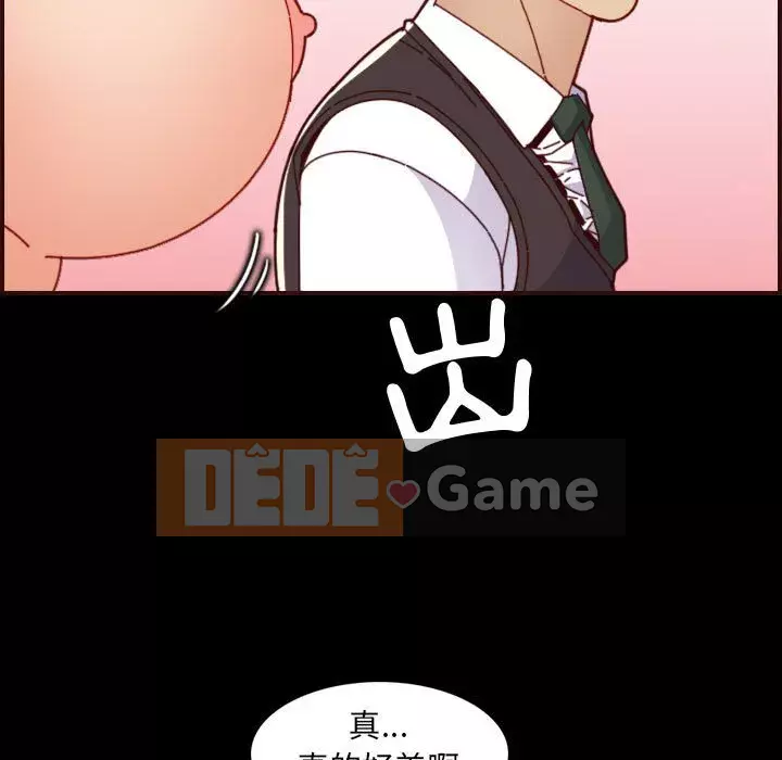 Mẹ tôi là sinh viên đại học Chương 66-67