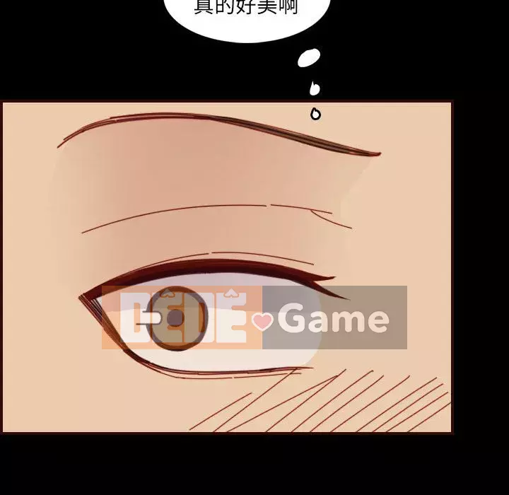 Mẹ tôi là sinh viên đại học Chương 66-67