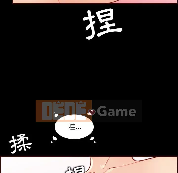 Mẹ tôi là sinh viên đại học Chương 66-67