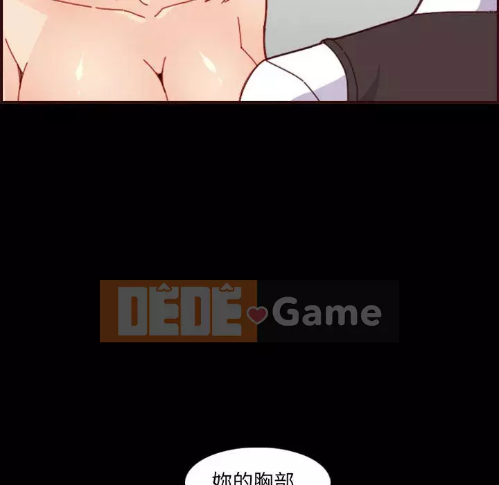 Mẹ tôi là sinh viên đại học Chương 66-67