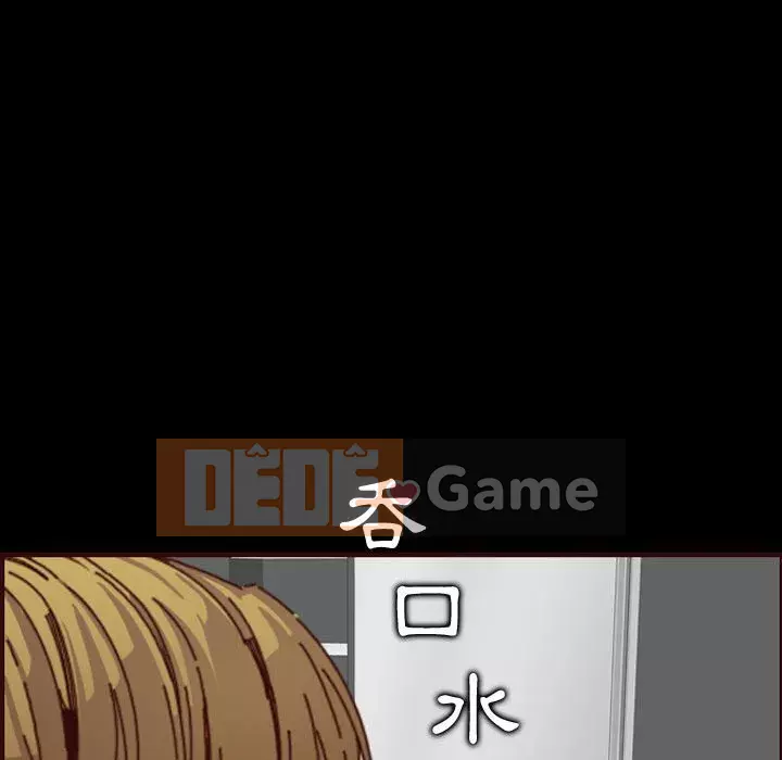 Mẹ tôi là sinh viên đại học Chương 66-67