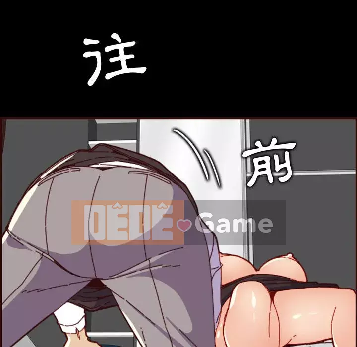 Mẹ tôi là sinh viên đại học Chương 66-67