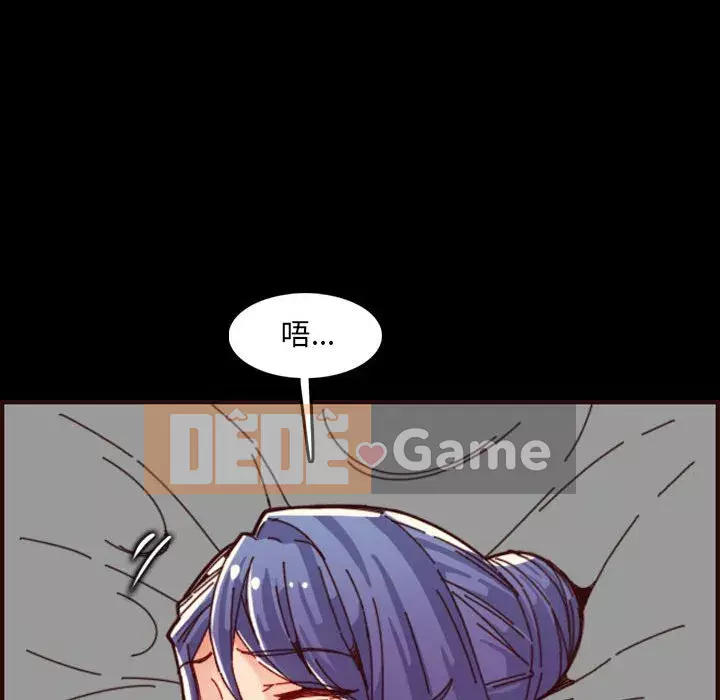 Mẹ tôi là sinh viên đại học Chương 66-67