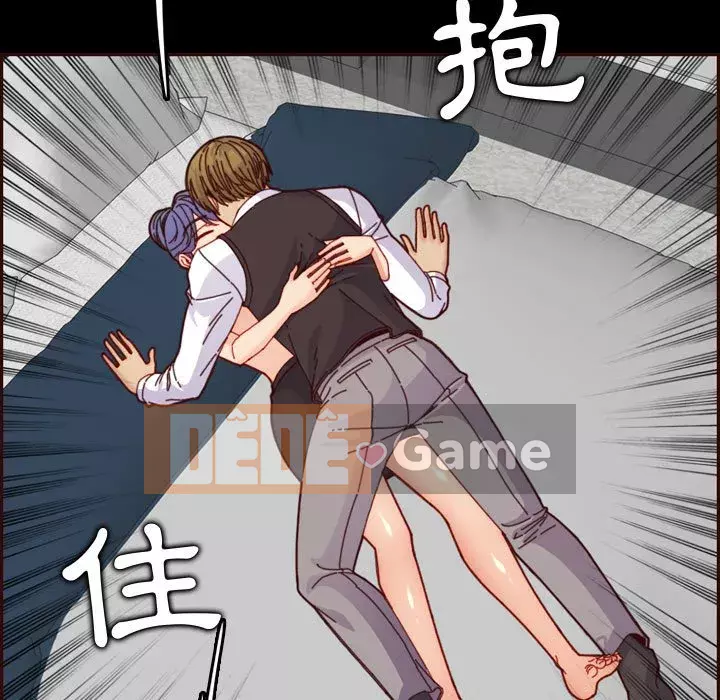 Mẹ tôi là sinh viên đại học Chương 66-67